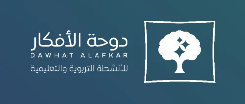 دوحة الأفكار